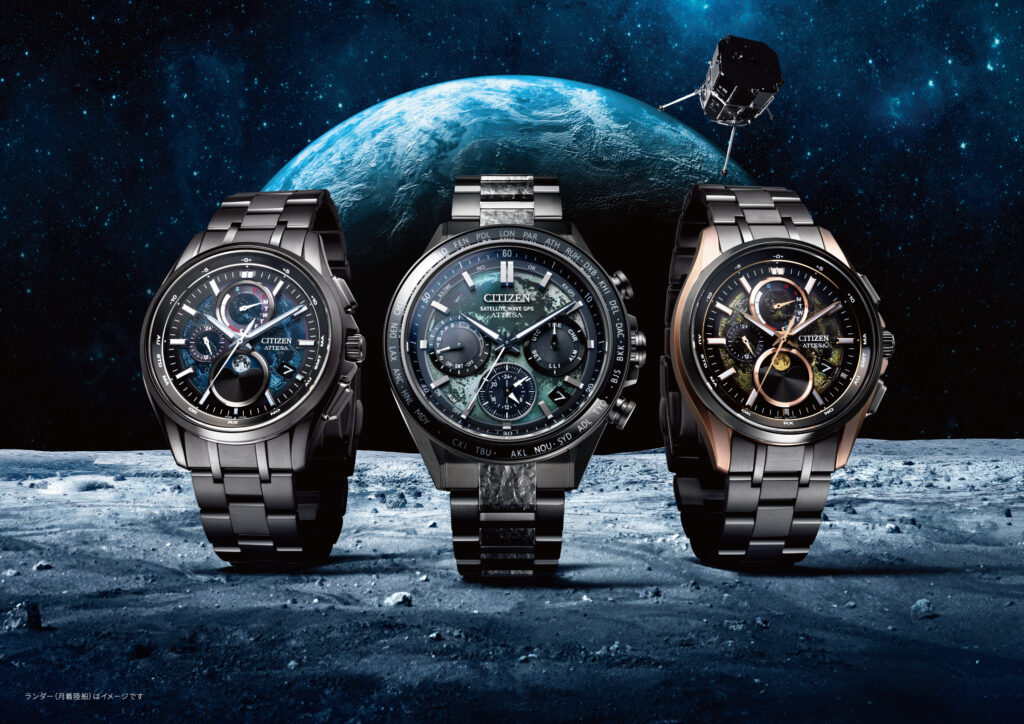 WATCHPRO