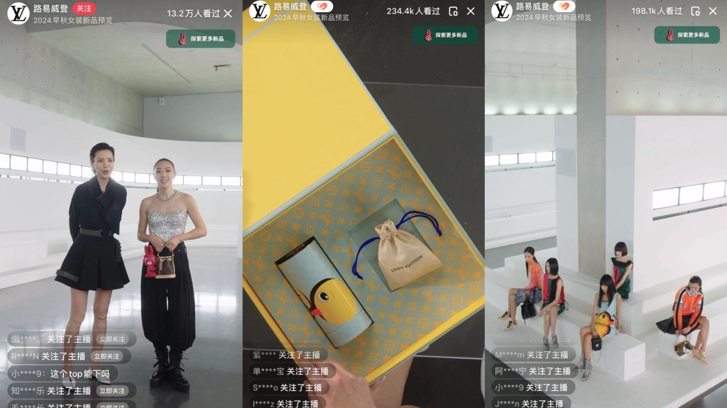 Louis Vuitton打破小红书直播记录