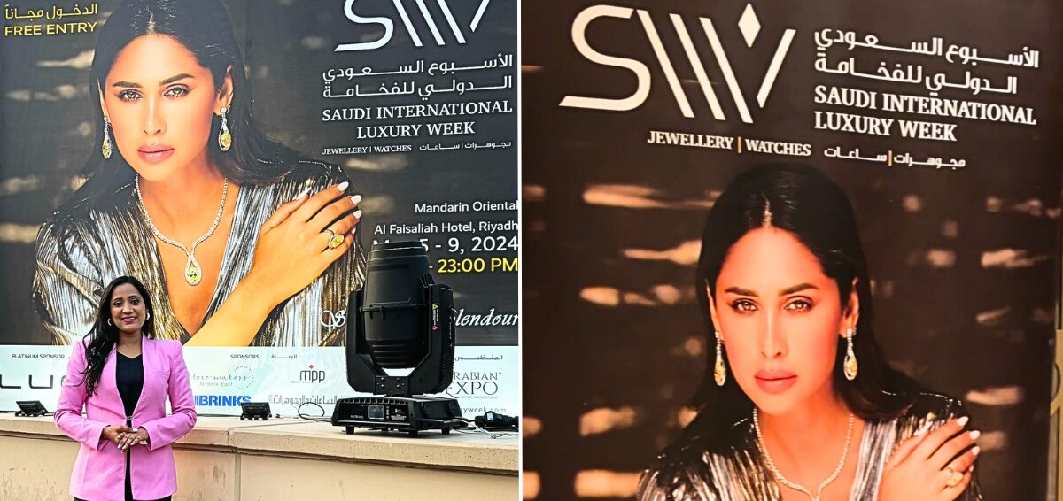 利雅得沙特国际奢侈品周！