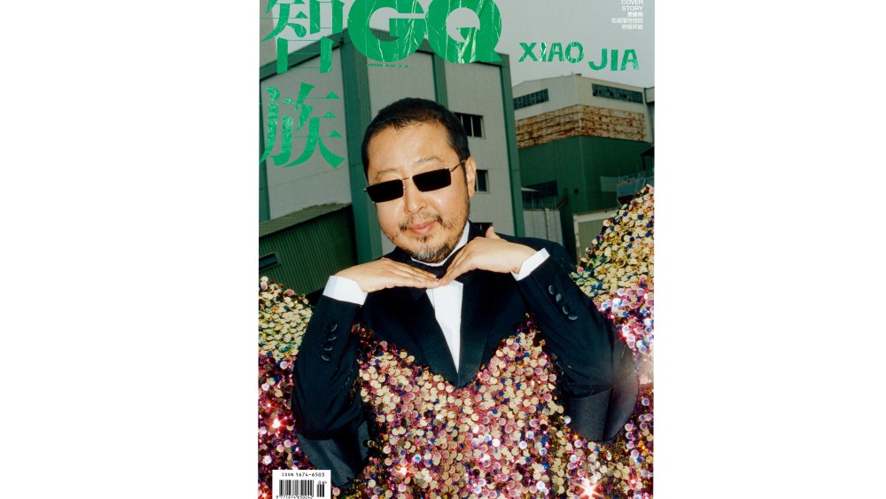 GQ China's June issue.