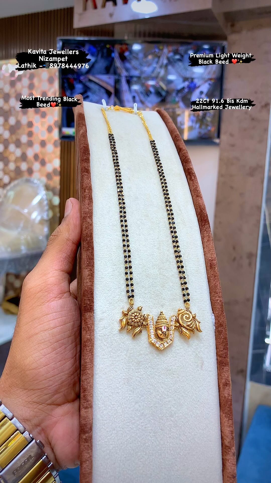 卡维塔珠宝商 (Kavita Jewelers) 的黑色串珠金链 • 南印度珠宝