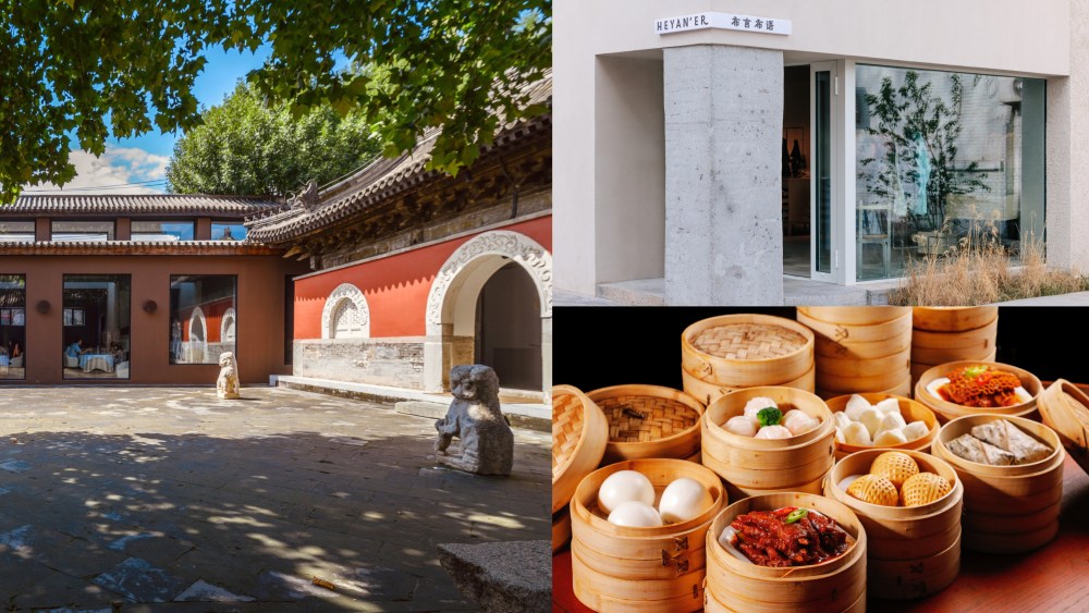 What to see, where to shop and eat in Beijing this summer.