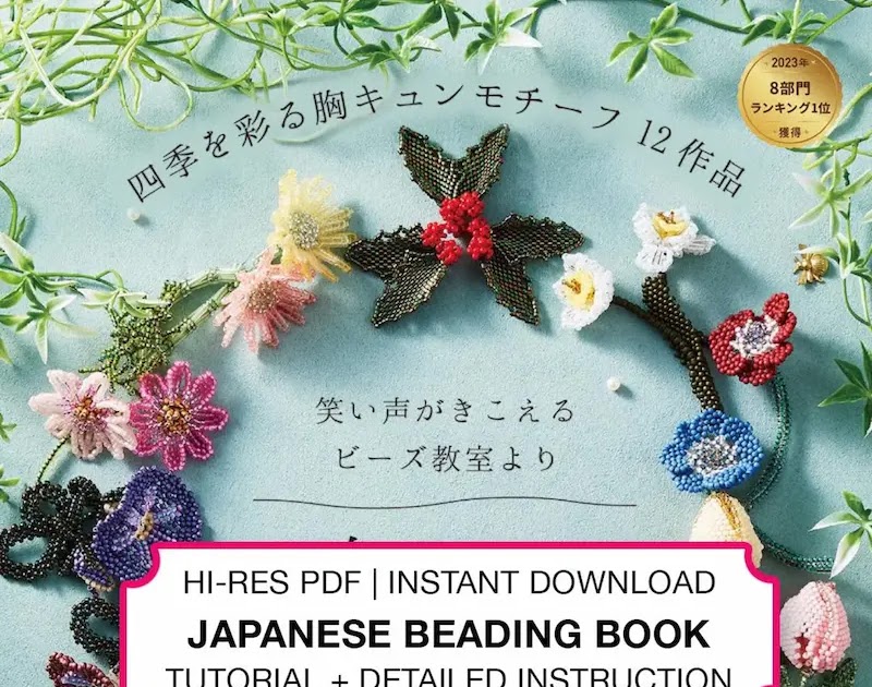 日本复古课程的教育工艺品来自Napaginivintage / Jim装饰