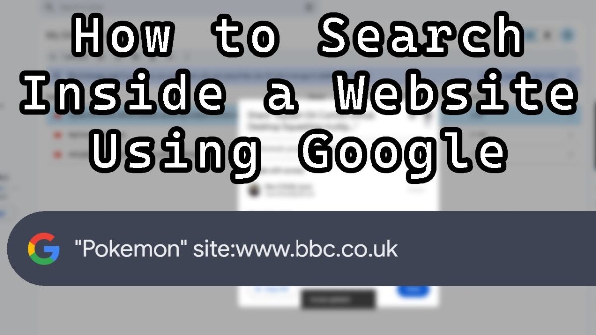 如何使用Google在一个网站中搜索