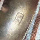 有谁知道这个印章是什么意思吗？