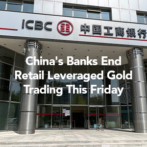 中国终止杠杆黄金交易