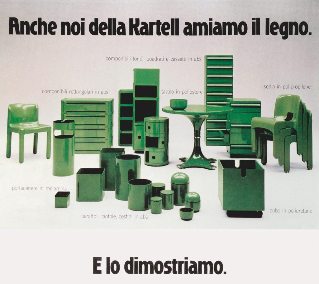 Kartell新一代塑料
