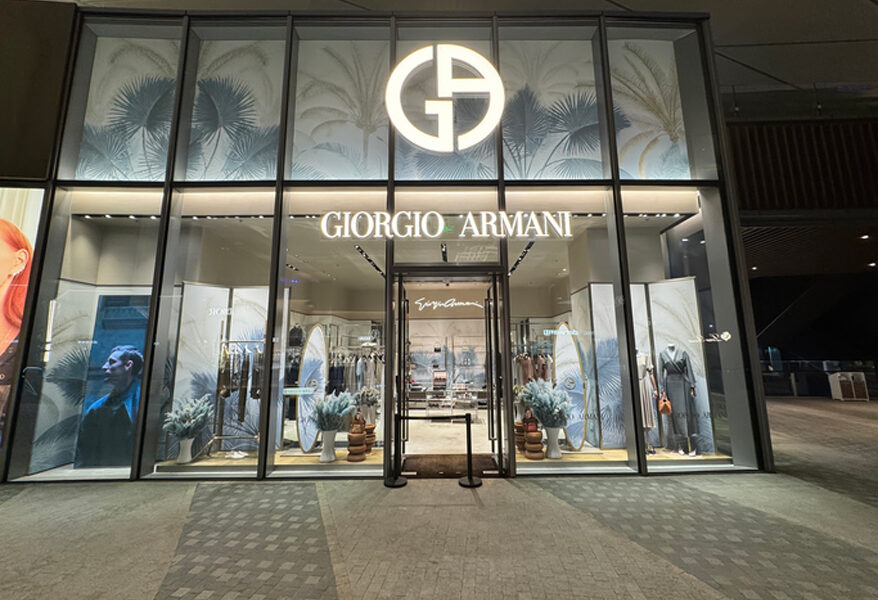 阿玛尼的激情包括零售的设计