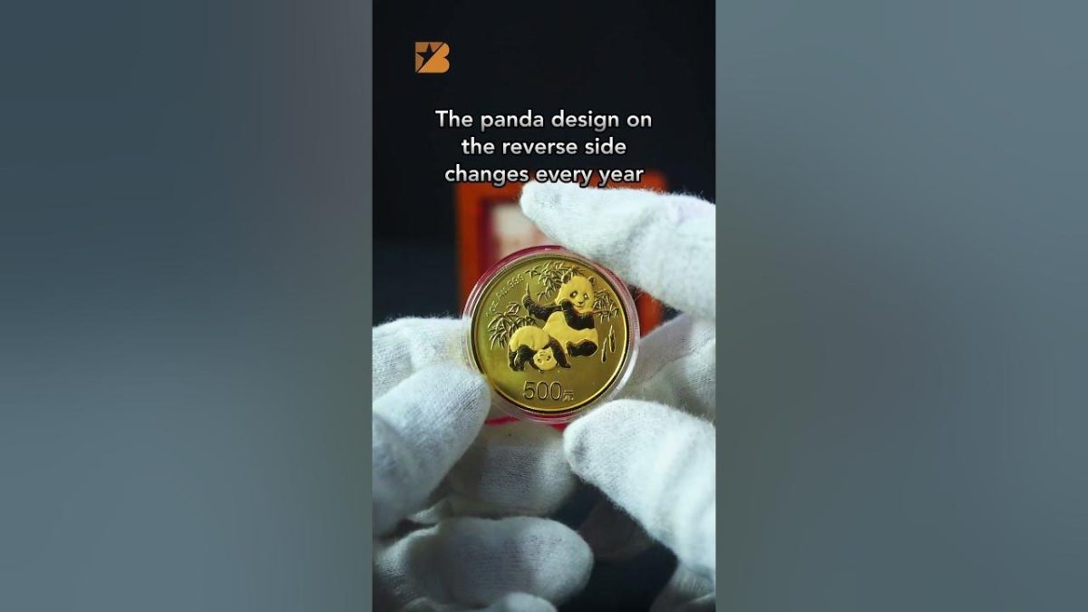 精美 1 盎司 2012 年精制（精制）中国熊猫金币