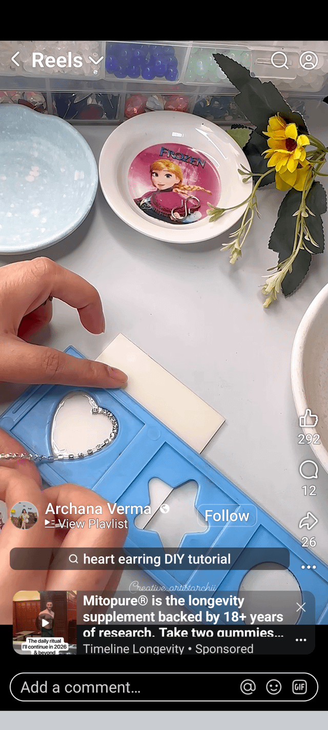 我在哪里可以找到这把尺子？