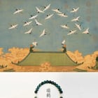 [OC]    我翻译了 900 年历史杰作的色彩 "吉祥鹤" 在这个手镯里